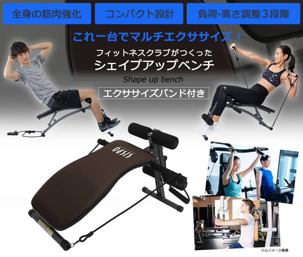 東急スポーツオアシス FLEXBELL① 東急スポーツオアシス FLEXBELL①